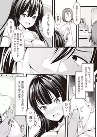 COMIC AUN 2019-01 [Digital]