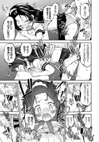 COMIC BAVEL 2019-06