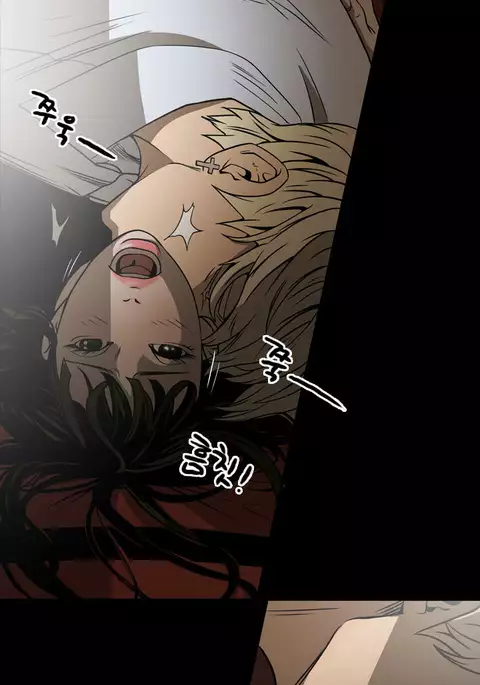 Ace Ch.1-21