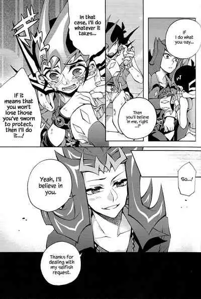 Ultimate Eden