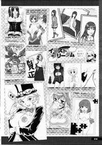 COMIC Megastore H 2012-03