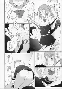 (C93) [*Cherish* (Nishimura Nike)] Koufuku no Jouken (Kantai Collection -KanColle-)