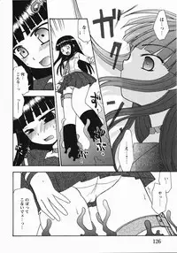 [Anthology] Inyouchuu Shoku ~Ryoushokutou Taimaroku~