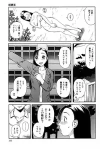 [Kiai Neko] Haniwari