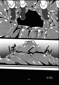 (Kouroumu 11) [Yuuen Floor (Keishiki)] Yuugi･Shoku (Touhou Project)