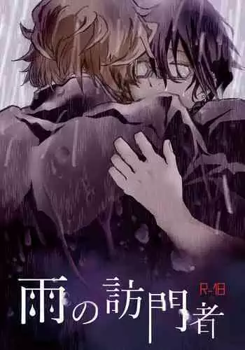 素直になれなくて