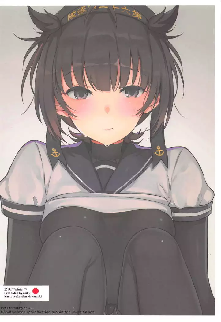 YUMEMITERU