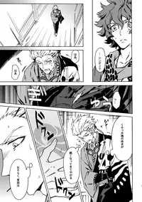 (Ishin Denshin 2) [Kometubu (Rittiri)] PASSION BEAT! (Bakumatsu Rock)