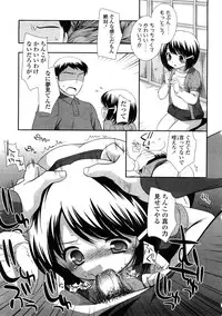 COMIC LO 2009-01 Vol. 58