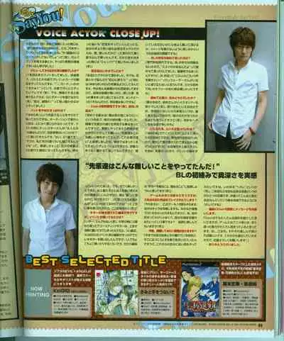 Cool-B Vol.15 2007-09