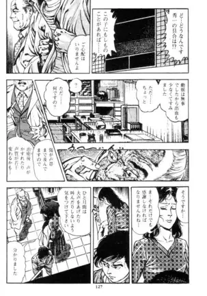Trap Of Blood 1