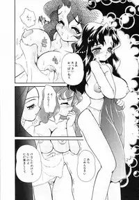 [MANA-KO] Seinyuu