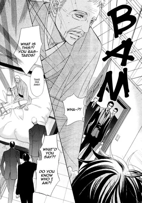 Aiyoku Heaven