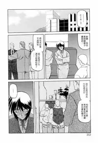 [Sanbun Kyoden] READINESS [Chinese]