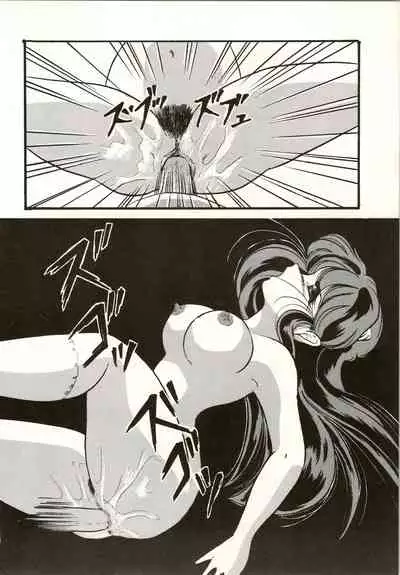 TRAP Kaiteiban