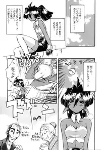 [Nakajima Rei] Saint Demonish Night Evolution