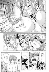 [Anthology] Futanari Excellent! 5