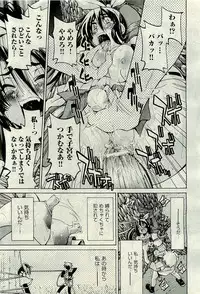 COMIC AUN 2009-10 Vol. 160