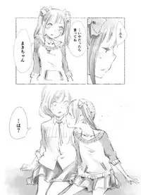 [Ejima Eri] Tsukiatte Yonkagetsu (Love Live!)