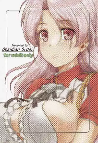sarute!!aburuttsui