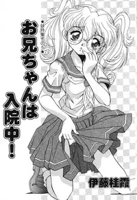 [Anthology] Pure Petit Vol. 15