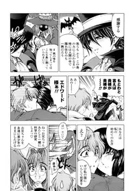 [Sena Youtarou] Hallow Hallow