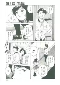 [See.O] Injatachi no Meikyuu