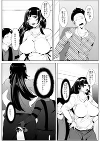 [AKYS Honpo] Otto no Inu Ma ni…