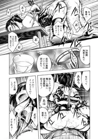 [Hakaba] Kakusei Aido