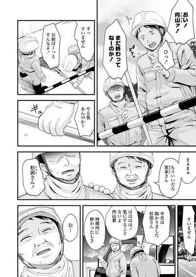 COMIC LO 2022-05