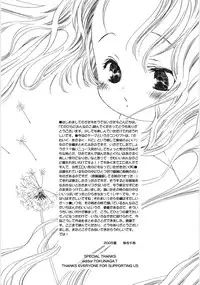 [Kamidera Chizu] Tenohira ni Onnanoko