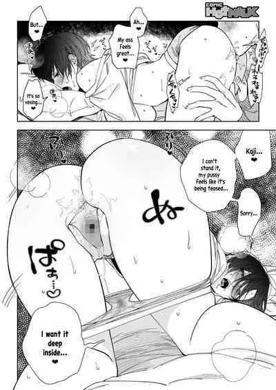 Muramata-san no Aijou