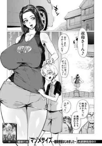 塞尔达传说:旷野之息-海拉鲁王族的复兴