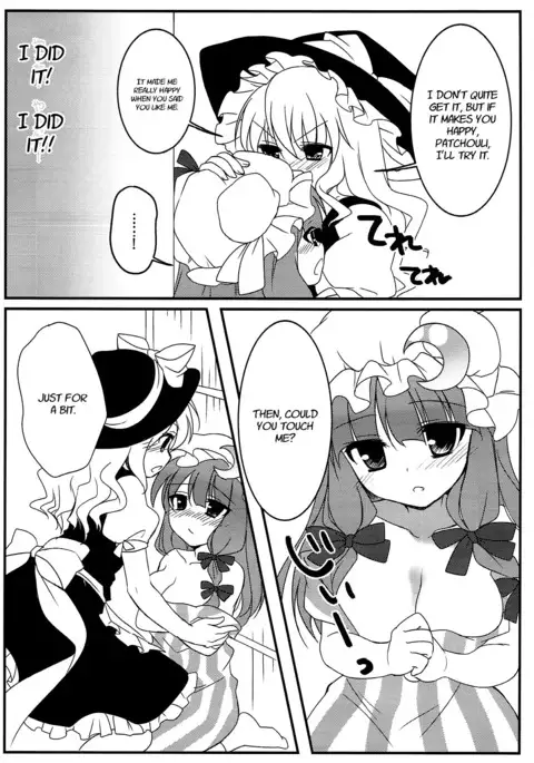 Mari ni - Help