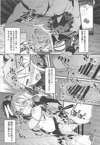 (C93) [Sheepfold (Tachibana Yuu)] Principal Report (Princess Principal)