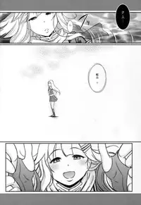 (C87) [Hiroshikidou (Hiroshiki)] Yuudachi Satte Hi ga Shizumu (Kantai Collection -KanColle-)