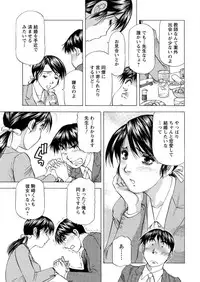 Action Pizazz DX 2016-04 [Digital]