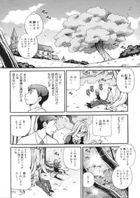 [Yukiyanagi] Seijo Gakuen ~Solvielle no Densetsu~ (Saint Woman education institution)