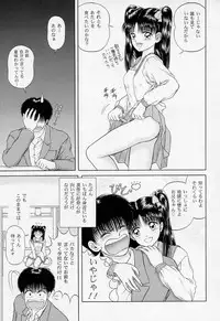 [D'Erlanger (Yamazaki Show)] Shake