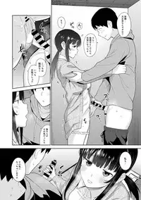 Erohon o Sutetara Konoko ga Tsurechatta!? Ch. 1-11