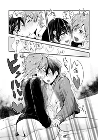 [Kokon no Kaze (Raipanda)] Himitsu no Chu Chu Chu (Free!) [Digital]