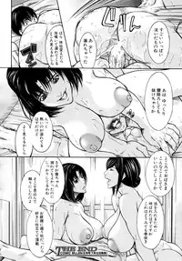COMIC MUJIN 2011-07