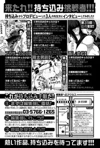 COMIC Shingeki 2015-06