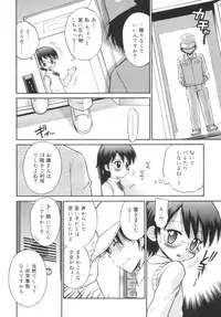 [Tamachi Yuki] Kyasha na Karada