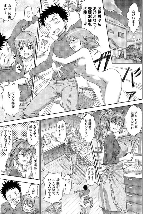 Roshutsukyou Shoujo
