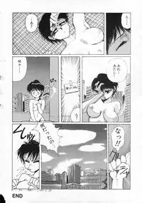 [Takahashi Saeko] LOVE TOUCH