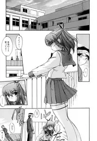 [Inu] Hatsu Inu 2 - Anfang Hund Zwei