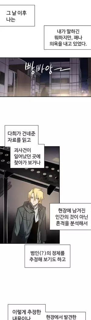 Narakarana Ch.0-14