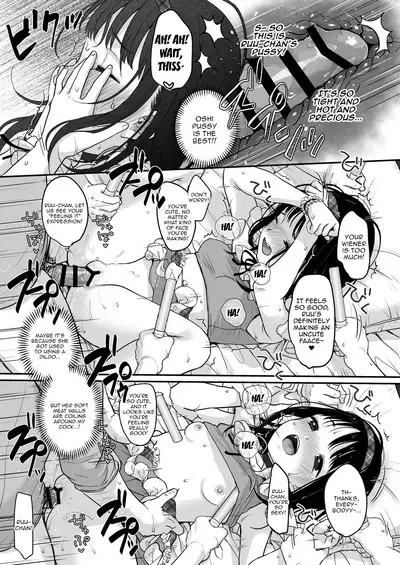 Oshi no Kagayaki | My Oshi's Radiance