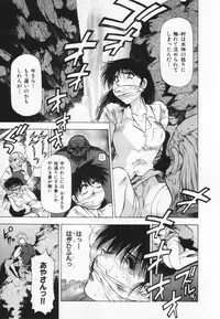 [Takebayashi Takeshi] Yomoyama Byouin He Dozo!
